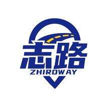 志路ZHIROWAY