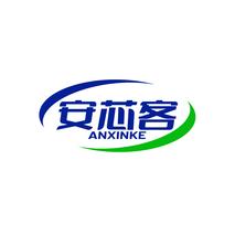 安芯客ANXINKE