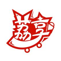 荔享 LYJOYGO