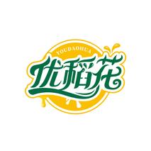优稻花