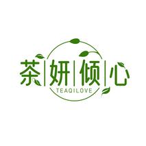 茶妍倾心 TEAQILOVE