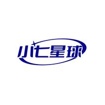 小七星球