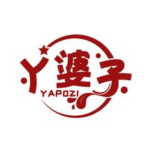丫婆子