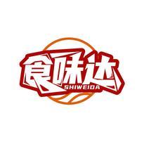 食味达