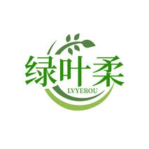 绿叶柔LVYEROU