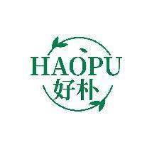 好朴