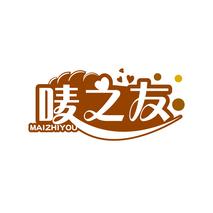 唛之友