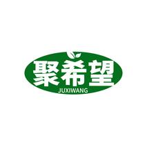 聚希望JUXIWANG