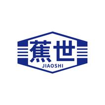 蕉世JIAOSHI