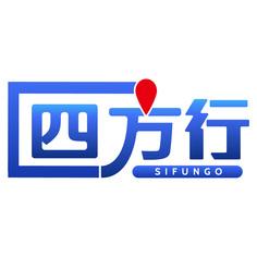 四方行 SIFUNGO