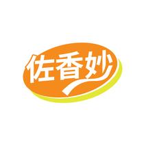 佐香妙