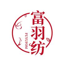 富羽纺 FUYUFOM