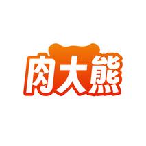 肉大熊