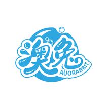 澳兔 AUORABBIT