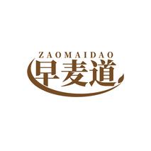 早麦道