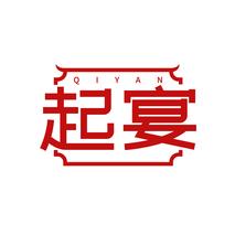 起宴QIYAN
