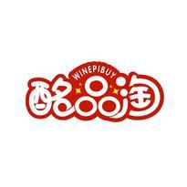 酩品淘 WINEPIBUY