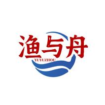 渔与舟YUYUZHOU