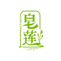 皂莲
