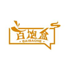 百饱盒