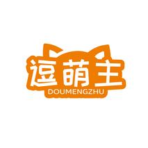 逗萌主DOUMENGZHU