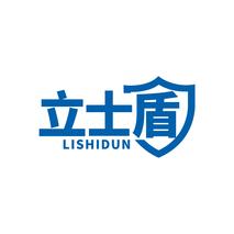 立士盾