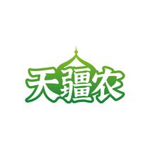 天疆农