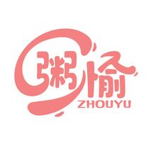粥愉