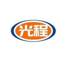 光程