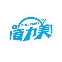音力美  YINLYMEY