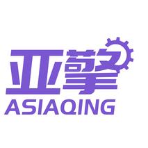 亚擎 ASIAQING