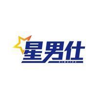 星男仕 XIMSIRS
