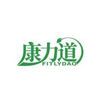 康力道 FITLYDAO