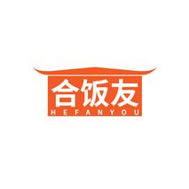 合饭友