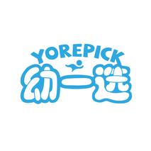 幼一选 YOREPICK