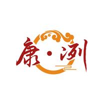 康冽