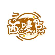 西唛点