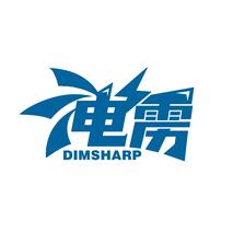 电雳 DIMSHARP