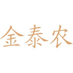 金泰农