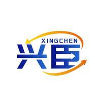 兴臣