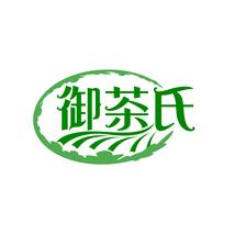 御茶氏