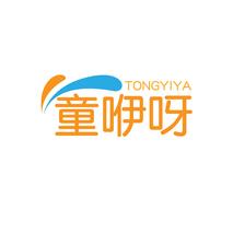 童咿呀