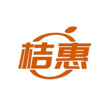 桔惠