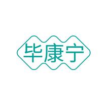 毕康宁