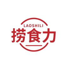 捞食力