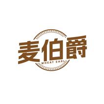 麦伯爵WHEAT EARL