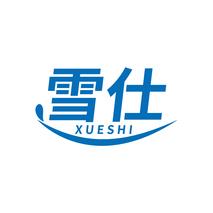 雪仕