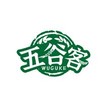 五谷客