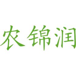 农锦润