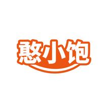憨小饱